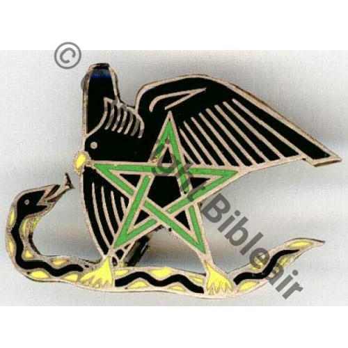 4168.EMGFA 1950.60 ERC.573 CERAA EMCE.3.10 EC.1.8 MAGHREB 8eEC RABAT SALE  DrP Bol Dos lisse Src.SEGALEN 115Eur(x2) 